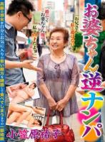 管理人の俺に対して失礼な態度取りやがって…女子寮で毎朝ノーパンノーブラの無防備な格好でゴミ出しする若い女にムカついたから事務所に引きずり込んで容赦なく中出ししてやった。