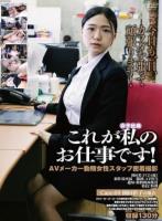 オバショット おばさんの、おばさんによる、おばさんマニアのための、おばさんセックス 美沙おばさん56歳 京野美沙