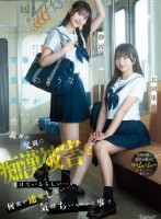 青春の象徴のような爽やか美少女(姉妹)は、義理の父親に痴●被害を受けているらしい…が、何故か通報しない…。気持ちいいって事? 北岡果林 静河