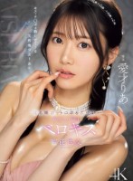 キスでチ○ポを勃たせてくる天然美少女りあの滴る唾液、トロける舌使い…ねっちょり糸引くベロキス官能性交 愛才りあ