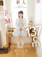 「気持ちいい、イジメを教えてください..