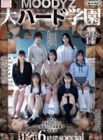 【MOODYZ創立25周年記念】 M..