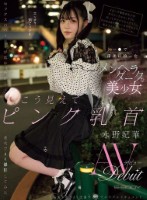 トー●で深夜に拾ったメンヘラダークな..