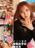 HIMEMIX スキマバイト編02