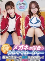 メガネの似合うエロかわブルママネージャー 悩めるスポーツ男子をエロ優しく見つめながら励ましてくれる