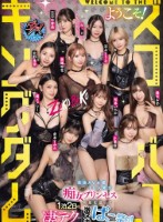 ダスッ!プレゼンツ WELCOME TO THE ようこそ!ズコバコキングダム 最強AV女優10人衆が痴女プリンセスの座を巡って1泊2日の凄テク激ヌキぱこ祭り! Disk 3