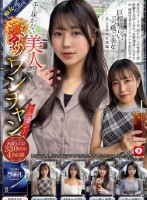 ホイホイクール8  ホイホイZ・個人撮影・ワンナイト・マッチングアプリ・ラブホ・ ・美少女・お姉さん・女子大生・秘書・ハメ撮り・巨乳・美乳・清楚・浮気・痴女・M女・失神・肉食・顔射・電マ・くびれ・スレンダー・潮吹き・デカチン・巨根・ドキュメンタリー