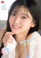 初美なのかの最強主観 可愛く見つめて、ぜんぶ受け止める。