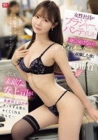 女性社員がブラジャー、パンティしか身に付けない下着メーカーに就職した僕!そして素敵な女上司が業務向上のためボッキする度にヌイてくれるなんて… miru