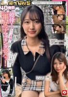 ホイホイぱんち40発目  ホイホイZ・個人撮影・ワンナイト・マッチングアプリ・ラブホ・  ・美少女・お姉さん・女子大生・ハメ撮り・巨乳・美乳・清楚・変態・色白・ スパンキング・顔射・ミニ系・M女・イラマチオ・潮吹き・巨根・ドキュメンタリー