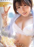 委員長は白く汚されたい〜ぷにかわおっぱい&おま●こ使ってお悩み解決 ザーメントランス幼顔ドロドロ精液シャワー 春野くるみ