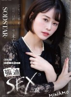 亡くなった旦那一筋で絶対に口説けない..