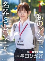 【ご報告】私のアソコ、名器らしいです..