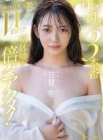 性感開発3本番 クリトリス×膣のW責..