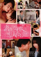 素直になれない恋人たち 13 th ..