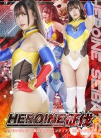 HEROINE征伐 Tフロンティア ..