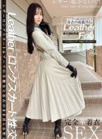 ブーツの美魔女PREMIUM 着衣の流儀外伝 Leather Fan あやみさん29歳 森あやみ