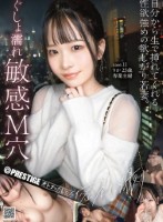 オトナのたしなみ case.11