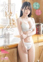 初妻 一途な妻、夫の歪んだ性癖で他人棒にイキ乱れる。 みつき 30歳