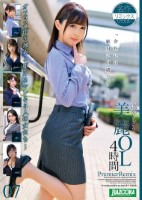 過激すぎる美麗OL4時間 Premi..