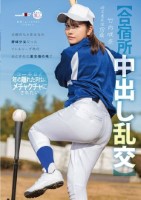 【合宿所中出し乱交】父親のもとをはな..