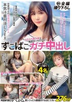 MOONFORCEすぺしゃる。夜シコ..