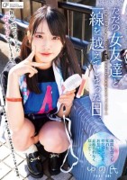自分、地下アイドルの’女オタ’オタしてます。 ただの女友達と一線を越えてしまった日。 〜推してるアイドルよりも、身近な同担女ともだちの方にハマっていた〜