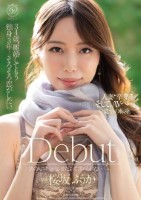 34歳、離婚してもう独身3年…そろそろ恋がしたい。桜坂ふうか Debut
