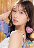 ほんわか癒し系のオトナっぽ可愛い女上..