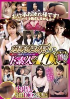 ガチナンパ! 激シコ性欲モンスター級ド素人 40人BEST 10時間 Part.13 Disk2