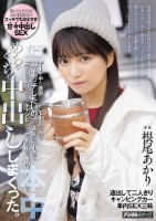 普段は真面目な会社員だけど、僕の前では面倒くさい彼女。かまわないとすぐ拗ねるし、メールの返信が遅いと誰と会ってたの?と 束縛も激しい彼女が行きたいと言っていたキャンプをしに郊外へ。デート中も面倒くさいモードに入り「今エッチしたいの」と彼女のペ… 根尾あかり