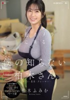 防犯カメラに映る「僕の知らない柏木さん」客 バイト 業者 クレーマー…あらゆるチ●ポにまんざらでもない顔で穴を貸す時給1,050円のパート妻 柏木ふみか
