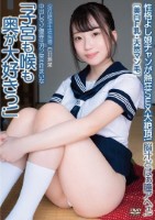 中出しマゾ優等生ガン突き狂まいな 「子宮も喉も奥が大好きっ!」 脳汁どばぁ瞳アヘェ! 性格よし娘チャンが熱狂SEX大絶頂! 淫乱絶頂生徒指導 [美白F乳・天然マン毛] 白羽舞菜