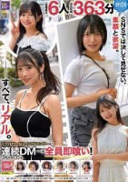 【一軍爆美女6人完全攻略363分】ホイホイhunt 狩01 ナンパグルイ。万フォロワー超えインフルエンサーに連続DM→全員即喰い!リアルドキュメント。#素人 #SNS #ナンパ #ハメ撮り #美少女 #個人撮影 #巨乳 #潮吹き #顔射 #ハイスペ女子 #配信者 #芸能人級 #エロ…