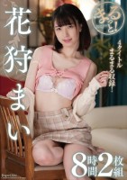 まるっと!花狩まい8時間2枚組 Disk2