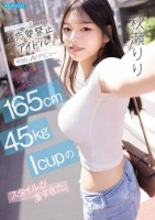 ミステリアスな瞳が特徴的な元恋愛禁止アイドル中出しAVデビュー 現役時代隠し通していた165cm 45kg Icupのスタイルが凄すぎた。 秋瀬りり