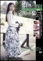 人妻出会い系サービス 既婚者マッチングアプリ04続 2回目の不倫デート