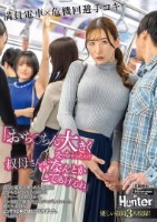 「おち○ちん大きくなっちゃったの?叔母さんがなんとかしてあげるね」叔母と電車に乗ったら超満員!しかもなぜかボクの周りはセクシーな女性ばかり。フル勃起で電車内でモジモジしていたら、慌てた叔母がこっそりと手で抜いてくれました。でも叔母も…。