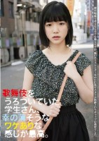 歌舞伎をうろついていた学生さん、幸の薄そうなワケありな感じが最高。