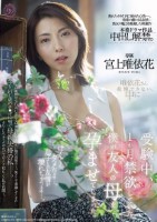 受験中、1か月禁欲していた僕が友人の..