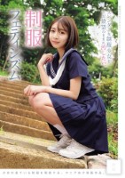 スレンダーな制服少女を、ただ欲望のままに汚したい。 制服フェティシズム