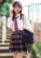 罰ゲームでクラス一の美少女に告白したらまさかの成功!?思春期の性欲が暴走した自己中バカピストンに笑顔でイキまくる彼女に何度も無責任中出し