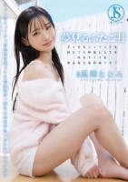 夢見るふたご丼 どっちもシャブっても挿れても中出ししても味もサイズもおんなじなのはナゼ? 黒澤ななみ