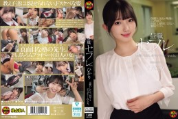 昼職セフレちゃん ひかり お願いしたら、何でもヤラせてくれる女。